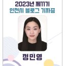 삼산도서관(부평북로445) 이미지