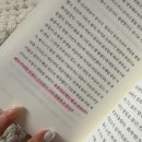 은희농장 | 1월 독서결산😇