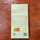 신라대입구 CU편의점 앞 | 친구가 여행 선물로 준 <두바이 초콜릿(Dubai chocolate)> 솔직 후기, 정보