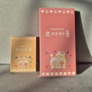 해바라기가맥 | 쏘아이웅 갤럭시맥세이프 너무 편해