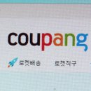 아준유통