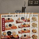 서가&참치연어 | 용산역 아이파크몰 맛집 시장스시 내돈내산 후기 | 가성비 넘치는 초밥 우동 데이트 추천 🍱