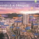 지에스(GS)한양중앙 네이버블로그