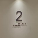알콩달콩어린이집 | 속초 키즈숙소 추천｜영랑호리조트 키즈룸 재방문 후기(3살·6살자매와 함께)