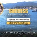 자성화 코다리 이미지