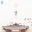 테크노PC 이미지