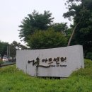 영남국악관현악단 콘서트 이미지
