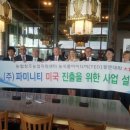 주)파미니티 이미지