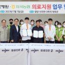 지곡축산