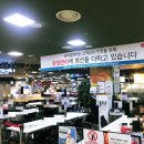 피자빅롯데마트 이미지