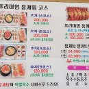 속초맛집 만천홍게탕 방문했던 흡족한 후기