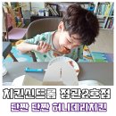 치킨신드롬(정관2호점) 이미지