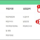 저녁)엑셀활용 이미지