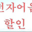 (주)선진이엔씨 - 7518 | (주)선진이엔씨