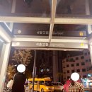 GS석촌주유소 이미지