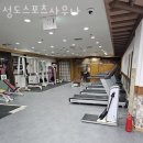 성도스포츠사우나 이미지