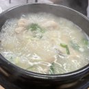 정가네삼계탕 - 원주시 | 정가네삼계탕