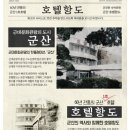 항도장 이미지