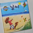 연  못 | 하중도 금호꽃섬에서 댑싸리 못 본 방문후기 &amp; 연 날리기