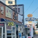 영심이식당 | 목포 백반 맛집 비추천하는 영심이백반