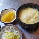 닭발에 불났다 이미지