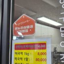 우리떡절구 | 도마동 떡집 절구방아