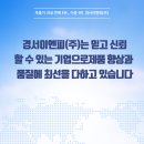 경서의료기기