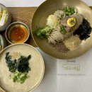 첫마을4단지404동앞 | 제주 서귀포 맛집 한라산 아래 첫 마을 100% 메밀로 만든 비비작작면 그랜드 조선 제주 근처 맛집