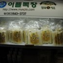 찬수농장 이미지