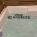 아이메리츠호텔 이미지