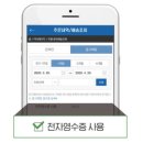 원중고할인매장