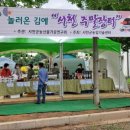 송림농산물유통