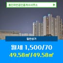 어반공인중개사사무소 이미지