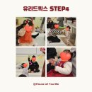 엄마랑 유리드믹스 11-17개월 | 유리드믹스 STEP4 | 16개월 아기랑 문화센터(feat. 임미영선생님)