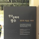 Made 人 Korea ? 문화로 산업을 창조하다 | Made 人 KOREA ; 문화로 산업을 창조하다