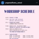 토요)교정요가 이미지