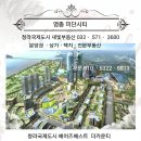 공항철도 영종역 이미지