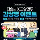다솜문고 네이버블로그