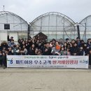 북전주농협하나로마트