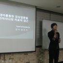 서울- 요가근육학,해부학 워크샵 - 테라피요가/ 다이어트/ 체형교정/ 이미지