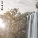 한려대학교 사회복지대학원 이미지