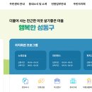 행당1동 주민센터 이미지