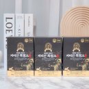 지리산토종흑염소농장 이미지