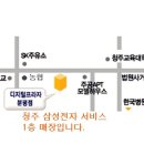 삼성 에어컨 15평형이 최저 50만원대부터 [특별 여름 행사] 이미지