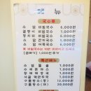 덕원교자 | 동네 맛집 <소담 비빔 국수> 안양시 관양동 / 비빔국수, 콩국수