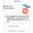봄봄케이비 이미지