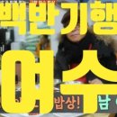 여수 식객 이미지