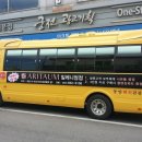 아리따움익산 - 익산시 고봉로30길 12 | 아리따움익산