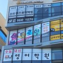 곰곰드럼음악교습소