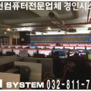 어썸PC카페 이미지